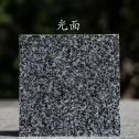 西藏 芝麻黑光面