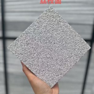 西藏 芝麻灰荔枝面