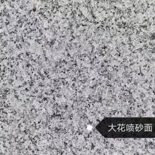 西藏 芙蓉白（芝麻白大花）荔枝面