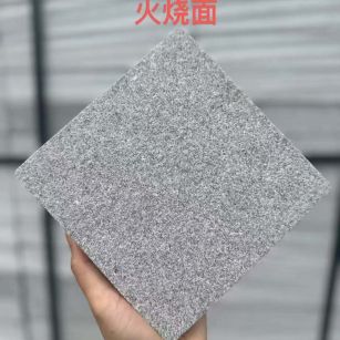 西藏 芝麻灰火烧面