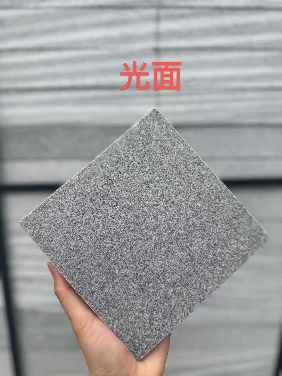 西藏 芝麻灰光面