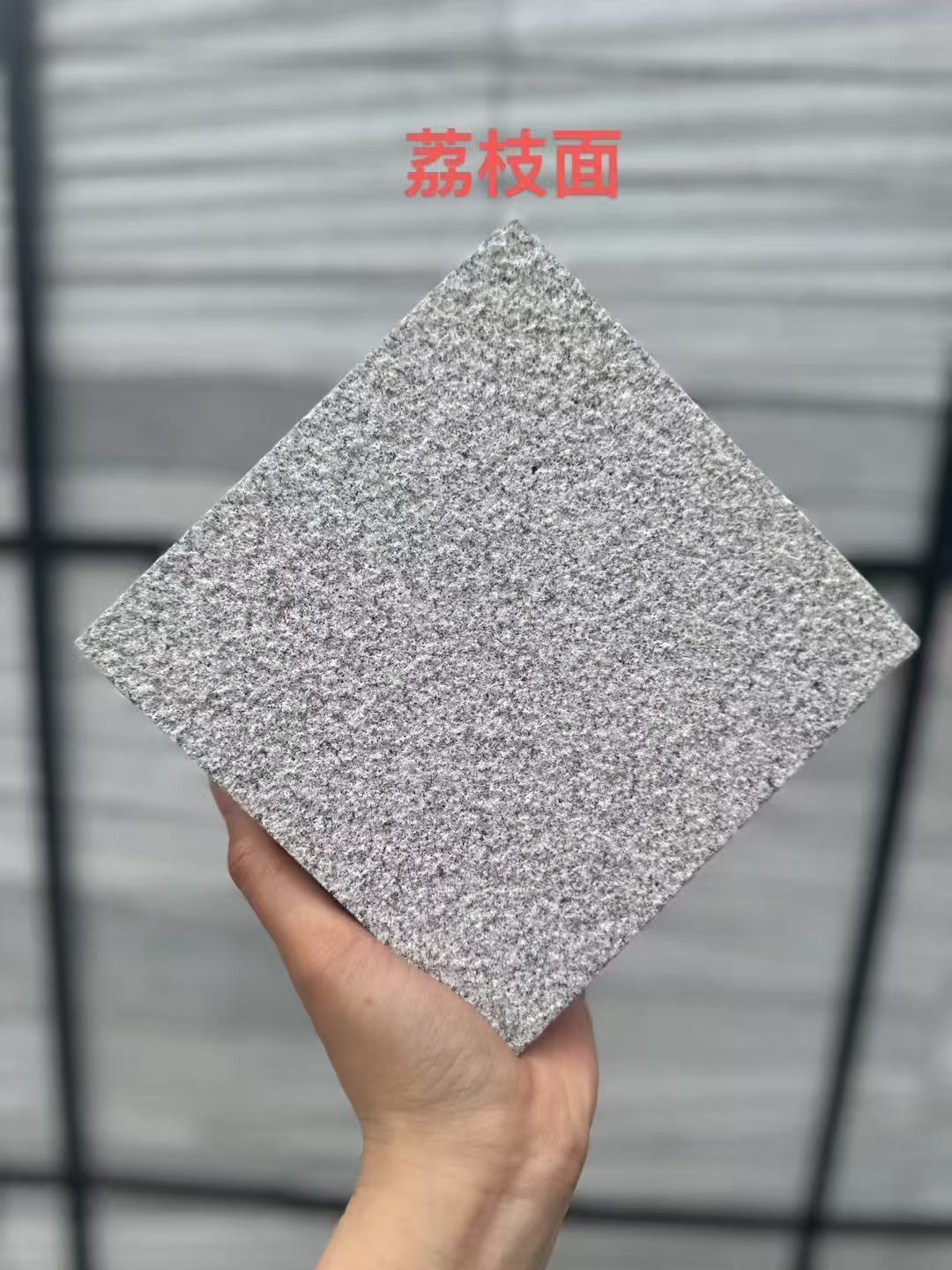 西藏 芝麻灰荔枝面