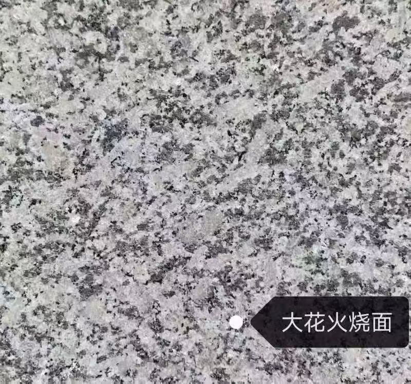 西藏 芙蓉白（芝麻白大花）火烧面