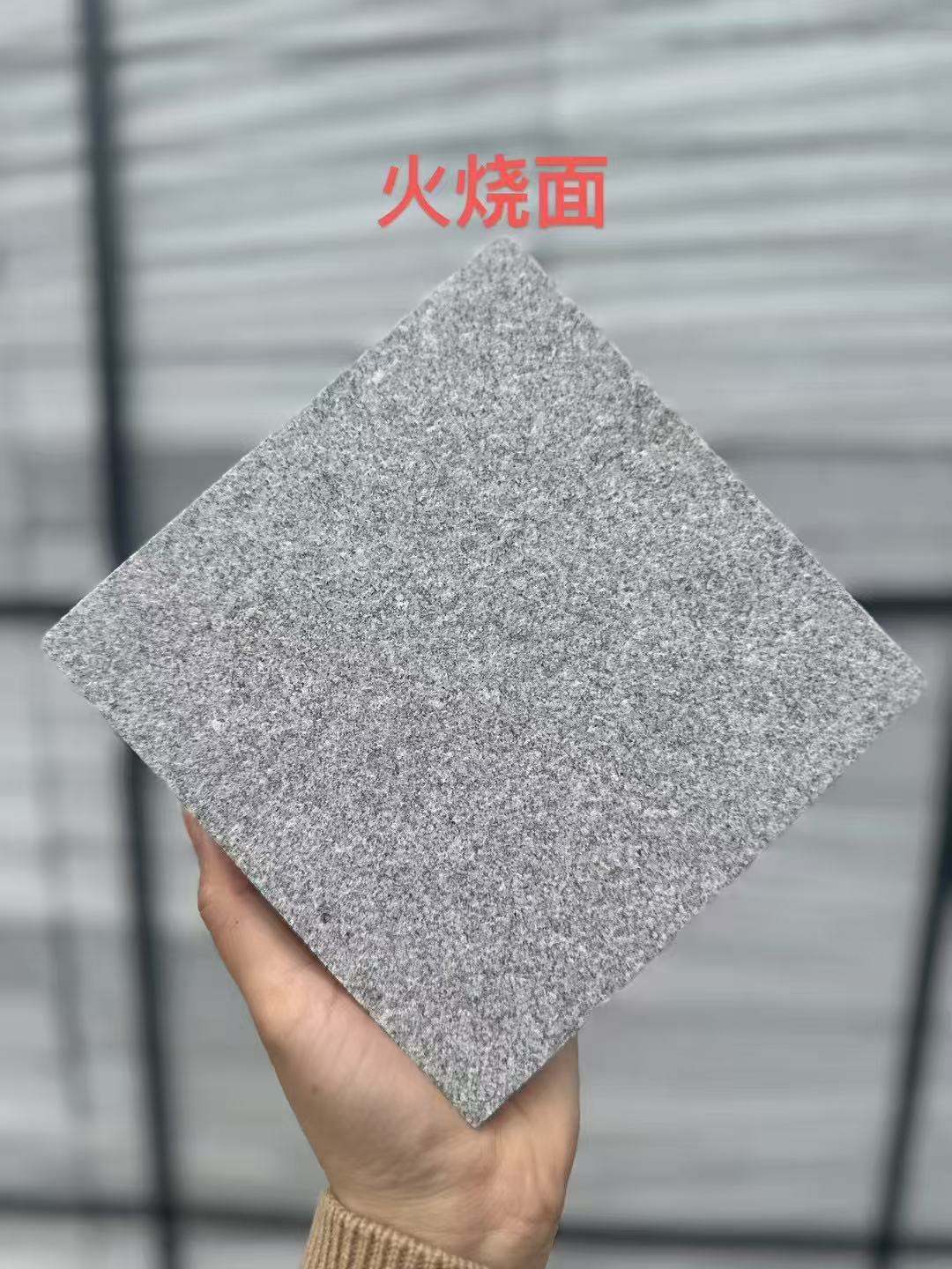 西藏 芝麻灰火烧面