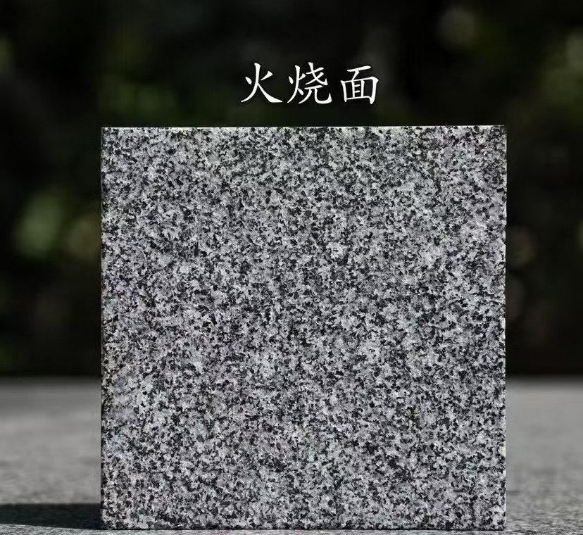 西藏 芝麻黑火烧面